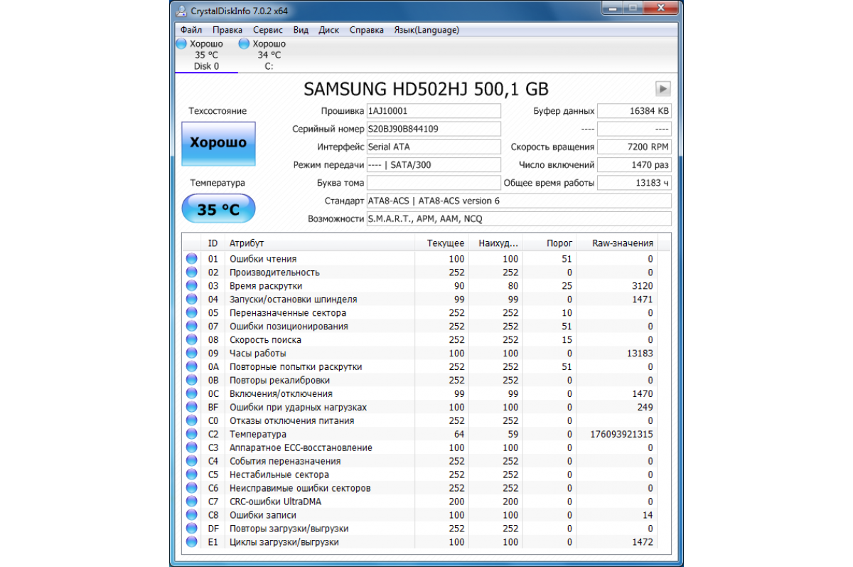 Купить жесткий диск SATA 500 GB Samsung HD502HJ с гарантией и доставкой по  России в интернет-магазине Цифра-Цифра.рф